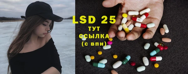 марки lsd Беломорск